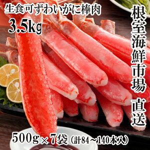 yӂ邳Ɣ[Łz CNs  hg OKI{킢ɖ_|[V 3.5kg ( 500g × 7P ) ( v 84 ~ 140 { ) YCKj YC 킢 YCI 킢I  Jj I  C