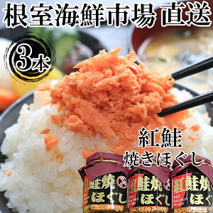 yӂ邳Ɣ[Łz CNs  gĂق 100g × 3 {   TP Ⴏ VP   TJi g gUP ׂɂ xjUP  O CN ق t