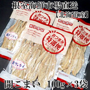 yӂ邳Ɣ[Łz CNs  JR}C (  ) 100g × 3P ܂ X JJC   TJi  ܂ kC s ӂ邳Ɣ[ G-28033