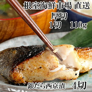 yӂ邳Ɣ[Łz CNs  ₾甔Ђ 4  ( 1 ؖ 110g ) × 1P  ^ L 񂾂 _ M_ L   TJi  O CN ؂ ؂g ؐg 