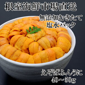 �y�ӂ邳�Ɣ[�Łz ���Y���ނ����ăG�]�o�t���E�j ( �Ԍn ) �����p�b�N 40 ~ 50g × 1P ���� �E�j �_�O �o�t���E�j �G�]�o�t������ �����΂ӂ񂤂� �ڈ΃o�E���E�j �ڈ΂΂ӂ񂤂� �E�j�� ���ɘ� 