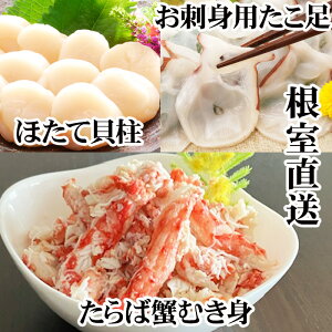 �y�ӂ邳�Ɣ[�Łz�y12��21�����ϊm�蕪�܂ŔN���z���z�ق��ĊL���E�������E�^���o�K�j�ނ��g�Z�b�g C-30081