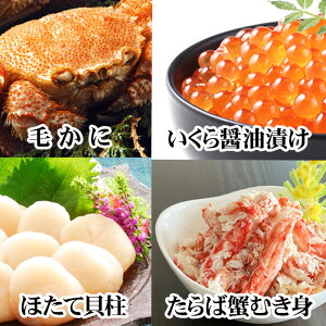 �y�ӂ邳�Ɣ[�Łz�y12��21�����ϊm�蕪�܂ŔN���z���z�т��ɁE������E�ق��āE�^���o�K�j�ނ��g�Z�b�g D-30052