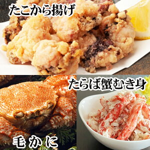 �y�ӂ邳�Ɣ[�Łz�y12��21�����ϊm�蕪�܂ŔN���z���z�т���400g�O��`550g�O��×2���E�^���o�K�j�ނ��g300g×1P�E��������g��250g×4P�Z�b�g D-30053