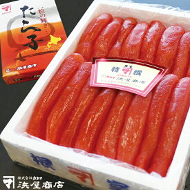 【ふるさと納税】たらこ 選べる 1kg 2kg タラコ たら子 北海道 根室市 海鮮