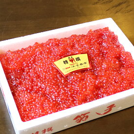 【ふるさと納税】醤油筋子(紅鮭子)切れ子1kg A-32034