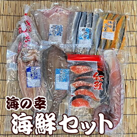 【ふるさと納税】海鮮セットA(さんま2種・タコ・干物4種・紅鮭) C-36011