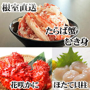 �y�ӂ邳�Ɣ[�Łz�y12��21�����ϊm�蕪�܂ŔN���z���z�ԍ�J�j2���E�^���o�K�j�ނ��g300g�E�z�^�e�L��500g�Z�b�g F-36006