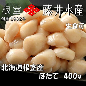 �y�ӂ邳�Ɣ[�Łz�y12��21�����ϊm�蕪�܂ŔN���z���z [�k�C�������Y] ���h�g�ق��ĊL�� 500g �z�^�e �ق��� ���� �����L�� �z�^�e�L�� �L�� ������ �O���� �C�N �k�C�� �����s �ӂ邳�Ɣ[