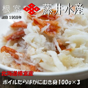 yӂ邳Ɣ[Łz [kCY] {C΂ɂނg 100g × 3P  ^o ^oKj ΊI ^oI  Jj I  O CN 䥂ŊI 䥂ł 䥂ŃKj  