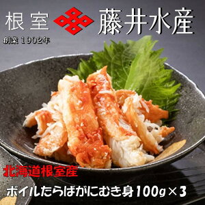 yӂ邳Ɣ[Łz [kCY] {C΂ɂނg 100g × 3P  ^o ^oKj ΊI ^oI  Jj I  O CN 䥂ŊI 䥂ł 䥂ŃKj  