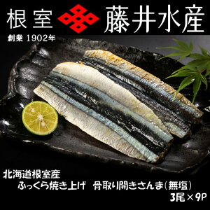 �y�ӂ邳�Ɣ[�Łz�y12��21�����ϊm�蕪�܂ŔN���z���z[�k�C�������Y]�ӂ�����Ă��グ�����J�������(����)3��×9P B-42115