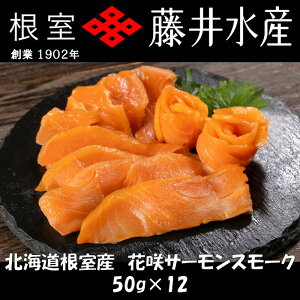 �y�ӂ邳�Ɣ[�Łz�y12��21�����ϊm�蕪�܂ŔN���z���z[�k�C�������Y]�ԍ�T�[�����X���[�N50g×12P B-42116