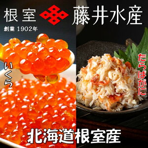 �y�ӂ邳�Ɣ[�Łz�y12��21�����ϊm�蕪�܂ŔN���z���z [�k�C�������Y] ������ݖ��Ђ� 120g × 4P �E�{�C������΂��ɔ����g 100g × 3P ����� �^���o �^���o�K�j ����ΊI �^���o�I ���� �J�j �I 