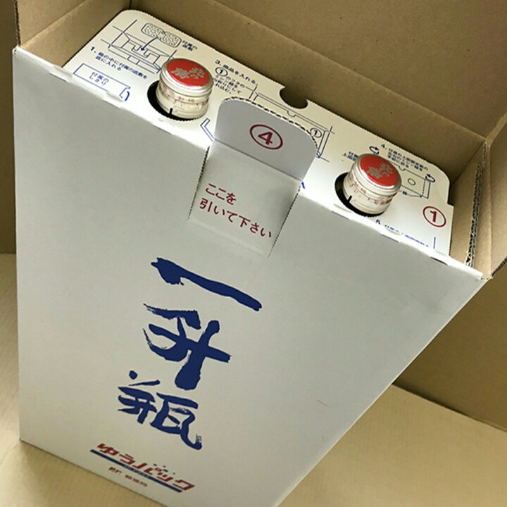 根室の地酒 北の勝 鳳凰 A35002 大海 1.8L×各1本 根室の地酒 北の勝 鳳凰 A35002 大海 1.8L×各1本