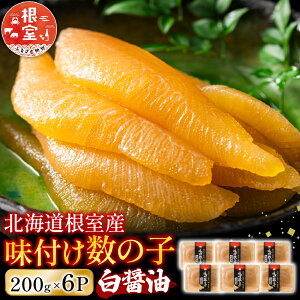 �y�ӂ邳�Ɣ[�Łz�y12��21�����ϊm�蕪�܂ŔN���z���z[�k�C�������Y]���t�����̎q200g×6P C-46002