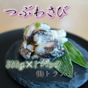 �y�ӂ邳�Ɣ[�Łz�y12��21�����ϊm�蕪�܂ŔN���z���z[�k�C�������Y]�Ԃ킳��500g×1P G-46001