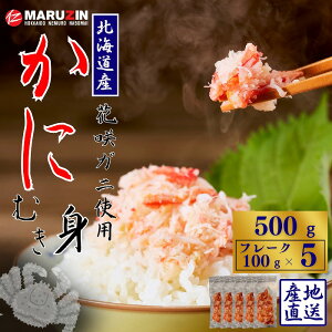 �y�ӂ邳�Ɣ[�Łz �ԍ�K�j�ނ��g�t���[�N100g×5P A-50027