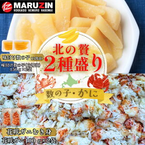 �y�ӂ邳�Ɣ[�Łz �k����2�퐷��[���̎q���ݖ�(�܂ꍞ)�E�ԍ�K�j�ނ��g] A-50030