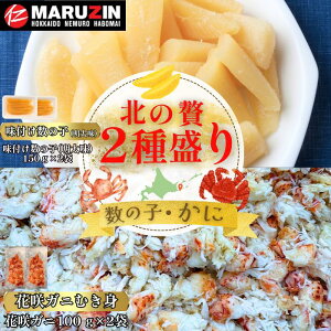 �y�ӂ邳�Ɣ[�Łz�y12��21�����ϊm�蕪�܂ŔN���z���z�k����2�퐷��[���̎q������(�܂ꍞ)�E�ԍ�K�j�ނ��g] A-50031