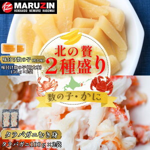 �y�ӂ邳�Ɣ[�Łz�y12��21�����ϊm�蕪�܂ŔN���z���z�k����2�퐷��[���̎q������(�܂ꍞ)�E�^���o�K�j�ނ��g] A-50033