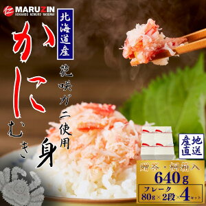 �y�ӂ邳�Ɣ[�Łz�y12��21�����ϊm�蕪�܂ŔN���z���z�ԍ�K�j�ނ��g[�˔�����]�t���[�N80g×2�i×4�Z�b�g B-50010