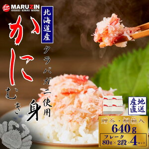 �y�ӂ邳�Ɣ[�Łz�y12��21�����ϊm�蕪�܂ŔN���z���z�^���o�K�j�ނ��g[�˔�����]�t���[�N80g×2�i×4�Z�b�g B-50011