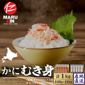 �y�ӂ邳�Ɣ[�Łz�y12��21�����ϊm�蕪�܂ŔN���z���z[�k�C�������Y]�ԍ�K�j���ɂނ��g100g×5P�A�^���o�K�j���ɂނ��g100g×5P B-50014