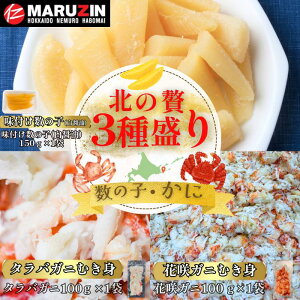 �y�ӂ邳�Ɣ[�Łz�y12��21�����ϊm�蕪�܂ŔN���z���z�k����3�퐷��[���̎q���ݖ�(�܂ꍞ)�E�^���o�K�j�ނ��g�E�ԍ�K�j�ނ��g] G-50022