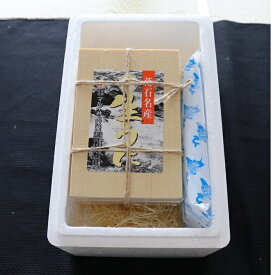 【ふるさと納税】ムラサキウニ250g [7月上旬以降発送]選べる 1折 〜 2折 うに ウニ 雲丹 バフンウニ エゾバフンうに 海鮮 折詰 折り詰め 折詰め