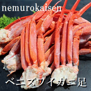 �y�ӂ邳�Ɣ[�Łz�y12��21�����ϊm�蕪�܂ŔN���z���z �x�j�Y���C�K�j�{�C������ 10 ~ 14 �� ( �v 2kg ) �g���킢���� �g�Y���C�K�j ���킢���� �Y���C ���킢 �Y���C�I ���� �J�j �I ������ 