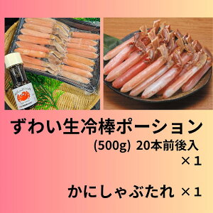 yӂ邳Ɣ[Łzy1210ϊm蕪܂ŔNzz킢_|[V500g B-66009