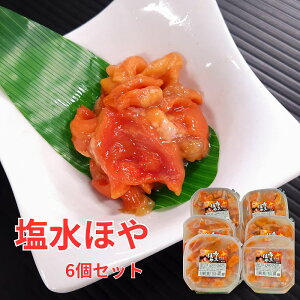 �y�ӂ邳�Ɣ[�Łz[�k�C�������Y]�ق≖��130g×6P B-66010