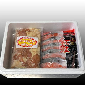 【ふるさと納税】 味付若鶏やわらか唐揚げ ( ザンギ ) ・甘塩紅鮭セット ( 若鶏唐揚げ 350g × 2P ・紅鮭 5 切 × 1P ) サケ さけ しゃけ シャケ からあげ とり 鶏 鶏肉 紅ざけ 紅ザケ べにざけ ベニザケ グルメ 根室市 ふるさと納税