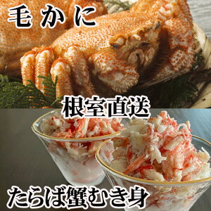 �y�ӂ邳�Ɣ[�Łz�y12��21�����ϊm�蕪�܂ŔN���z���z�т��ɁE�^���o�K�j�ނ��g C-70083