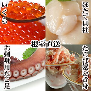 �y�ӂ邳�Ɣ[�Łz�y12��21�����ϊm�蕪�܂ŔN���z���z�ق��ĊL���E�������E�^���o�K�j�ނ��g�E������Z�b�g D-70054