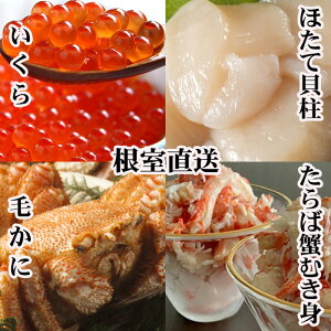 �y�ӂ邳�Ɣ[�Łz�y12��21�����ϊm�蕪�܂ŔN���z���z�т��ɁE������E�ق��āE�^���o�K�j�ނ��g�Z�b�g D-70055