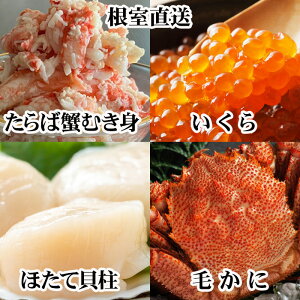 �y�ӂ邳�Ɣ[�Łz�y12��21�����ϊm�蕪�܂ŔN���z���z�т��ɁE������E�ق��āE�^���o�K�j�ނ��g�Z�b�g D-76020