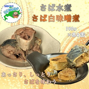yӂ邳Ɣ[Łz[kCY]ΐ190g×4AΔX190g×4(v8) A-78026