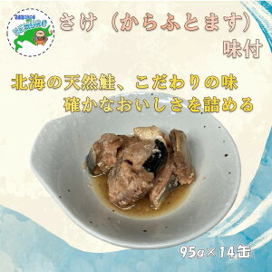 yӂ邳Ɣ[Łz(ӂƂ܂)t95g×14 B-78022