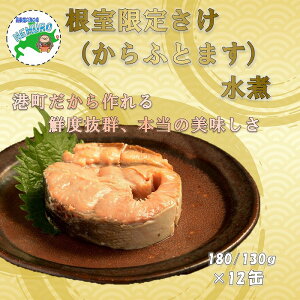 yӂ邳Ɣ[Łz(ӂƂ܂)180g×12 C-78024