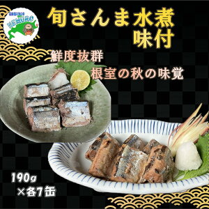 yӂ邳Ɣ[Łz[kCY]{(ρEt)190g×e7 F-78010