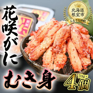 yӂ邳Ɣ[Łzy1221ϊm蕪܂ŔNzz[kCY]ԍ炪ɂނg70g×4P A-80008