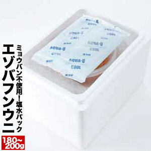 yӂ邳Ɣ[ŁzG]otEjpbN Iׂ 100g ` 200g  Ej _O otEj G]ot   Ej ΂ӂ񂤂 ڈ΃oEEj ڈ΂΂ӂ񂤂 Ej 