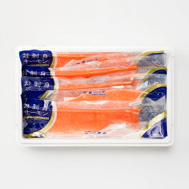 【ふるさと納税】 お刺身トラウトサーモン 選べる 600g 〜 7.5kg 鮭 さけ サケ 魚 トラウト 刺身 小分け 生食用 人気 しゃけ シャケ 海鮮丼北海道 根室市 ふるさと納税