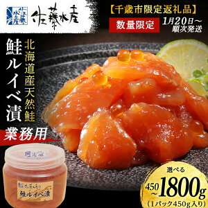 �y�ӂ邳�Ɣ[�Łz�������Y �����C�x�� �����Ղ薡�킦�� �Ɩ��p�T�C�Y �e��t�� �I�ׂ�450g�`1.8kg (1��450g) ���L�� �T�[���� �� ���C�x �� �� ������ �ݖ��Ђ� �^��p�b�N ���� ������ ���܂�