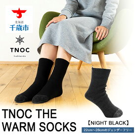 【ふるさと納税】TNOC THE WARM SOCKS[NIGHT BLACK]ソックス 靴下 【北海道千歳市】