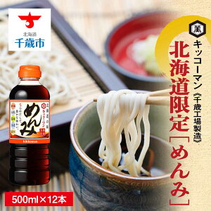 めんみ その他の調味料の人気商品 通販 価格比較 価格 Com