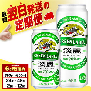 yӂ邳Ɣ[ŁzyIׂցzLW O[x 350mlE500ml i24`48{jkC΍HYkCӂ邳Ɣ[ r[  P[X r[ӂ邳Ɣ[ kC Mtgyk