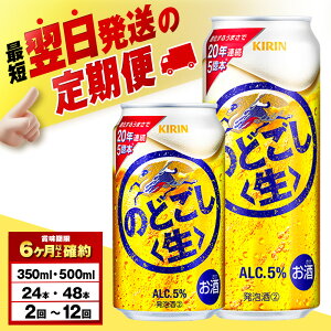 yӂ邳Ɣ[ŁzyIׂցz L̂ǂ kC΍HY 350mlE500ml i24`48{jkCӂ邳Ɣ[ r[  r[ӂ邳Ɣ[ kC MtgykCΎs